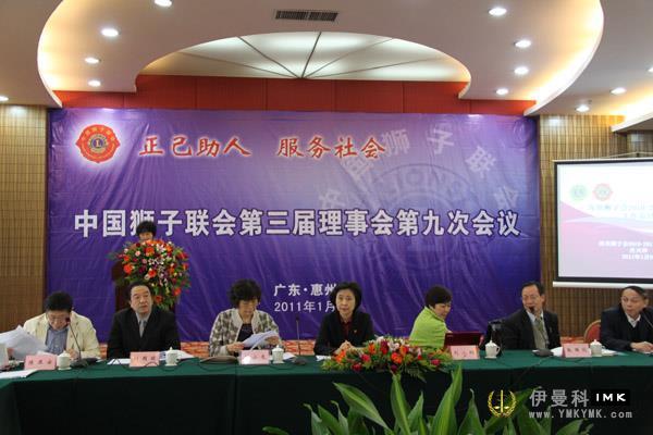 The 8th Shenzhen Care Action was launched news 图1张